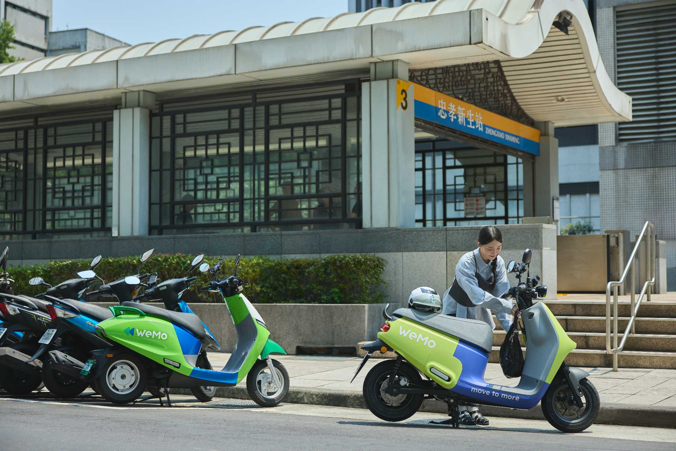 共享機車成捷運轉乘主力！WeMo 調查：半數用戶降購車意願，88% 敲碗納入 TPASS