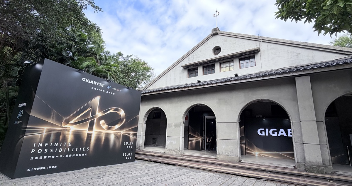 技嘉 40 週年特展 10/29 登場！松菸免費入場，AI 互動體驗、限量徽章與黃金抽獎