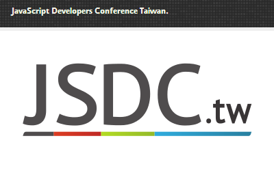 JSDC Taiwan 2013 研討會：在新世代大活躍的 JavaScript