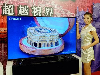 奇美推出 6 萬有找 50 吋 4K LED 電視 ，即日起開放預購、7 月底上市