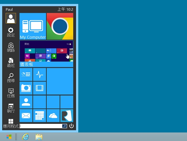 使用動態磚風格的 Windows 8 開始選單