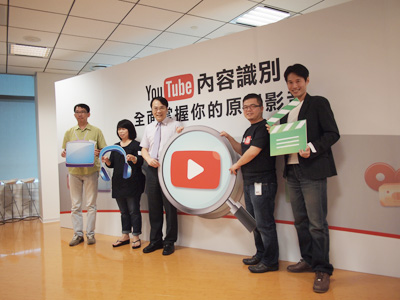 YouTube Content ID：內容識別系統，讓創作者、版權所有人有機會創造雙贏