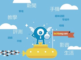 T客邦會員福利再升級，留言、登入拿積分，每月好康大回饋