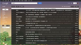 終結垃圾郵件7大法寶：拋棄式、轉址式信箱介紹