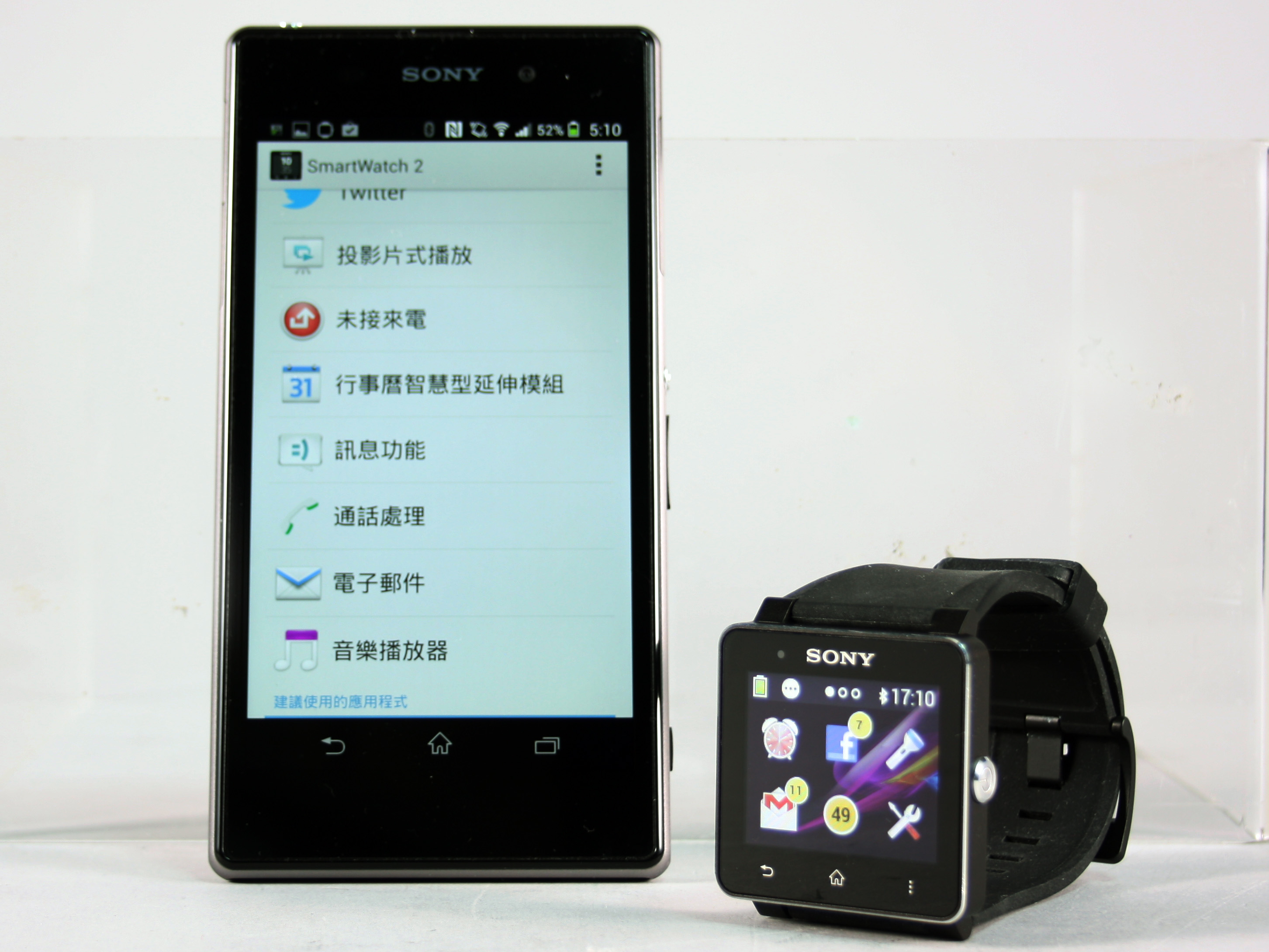 Sony SW2評測：防水、NFC、上百擴充套件 Android智慧手錶