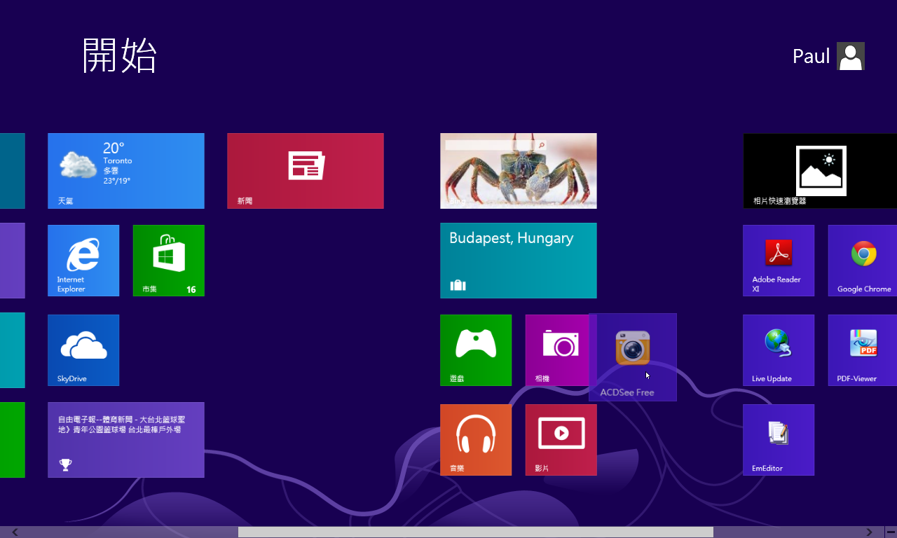 用 Tile Locker for Windows 8 鎖定開始畫面以免被惡意修改