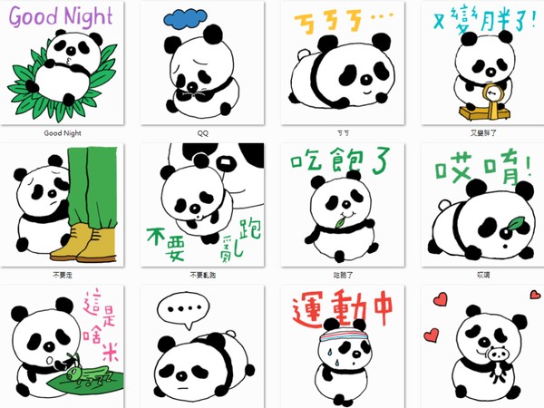 瘋熊貓！WeChat 推出圓仔動態貼圖免費下載