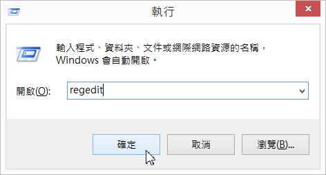 解決自動更新後，IE11無法啟動的問題