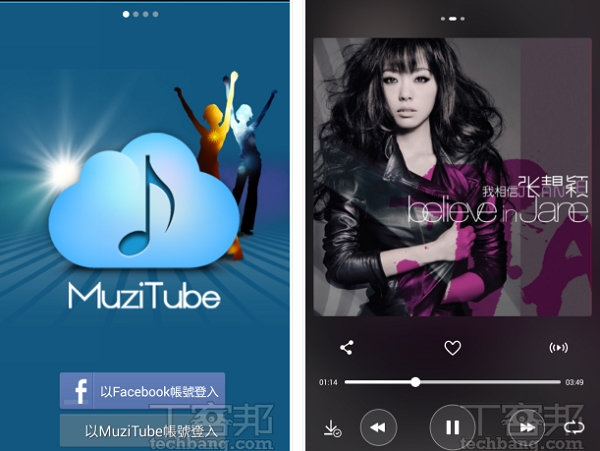 Spotify、蝦米音樂、千尋影視、ES檔案瀏覽器：Android端雲端影音4個方案