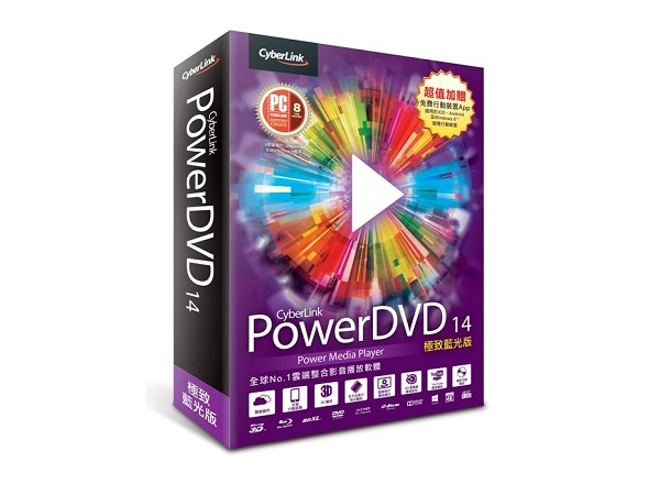 訊連科技推出全新PowerDVD14：新一代跨PC、雲端及行動裝置娛樂播放軟體！