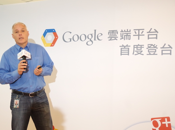 Google 雲端平台首度登台，提供亞洲企業用戶、開發者更便利的開發管理環境