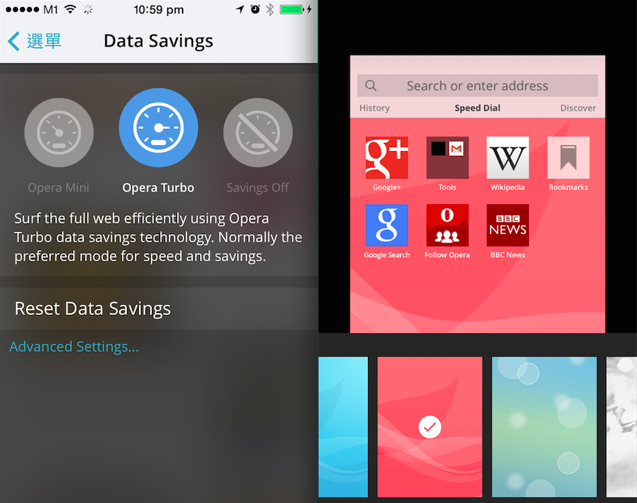 iOS 專用 Opera Mini 大改版，內建 Opera Turbo 壓縮模式、探索即時新聞、QR code 掃描器