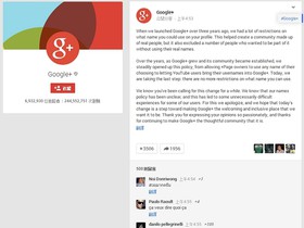 googe+ 的最新熱門文章 | T客邦
