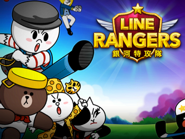 「LINE Rangers」限時50顆紅寶石免費放送！