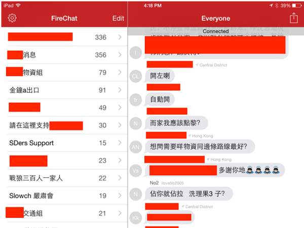 當香港手機網路訊號中斷，FireChat這款「沒有訊號也能聯繫」的APP就此爆紅