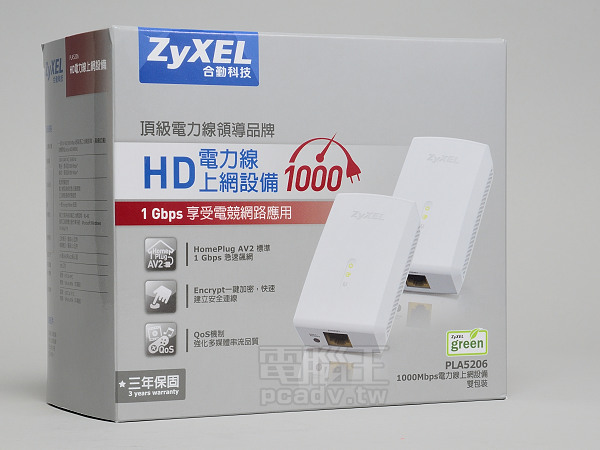 1000Mbps 更快，ZyXEL PLA5206 電力線上網設備實測體驗