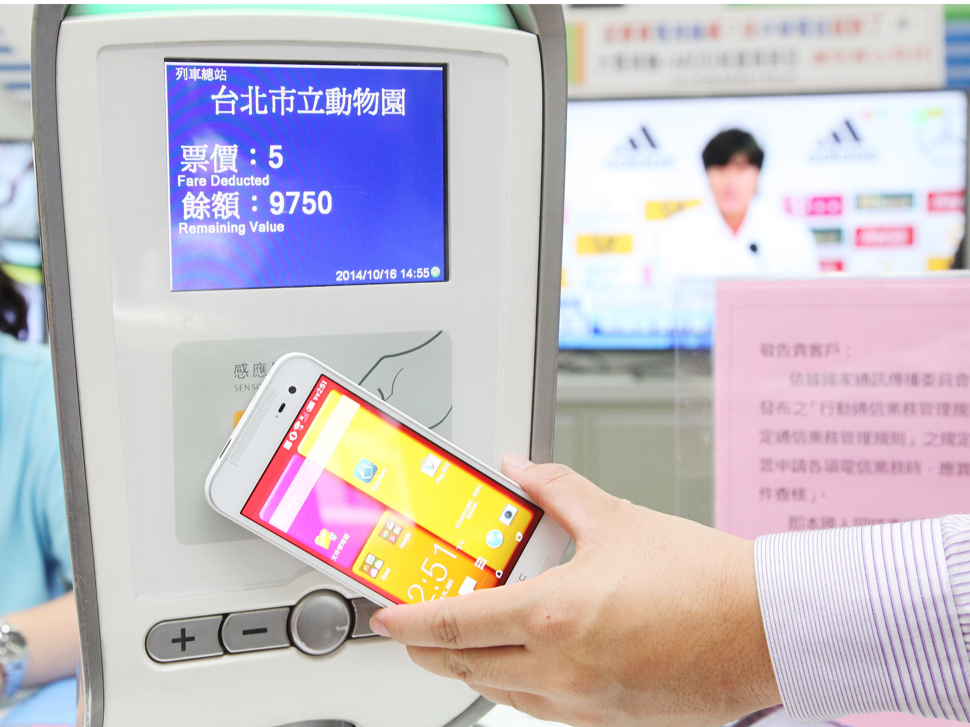 手機如何變成信用卡和悠遊卡？中華電信SWP-SIM卡申辦實戰攻略