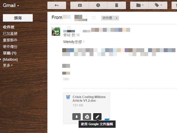 Google Drive 功能再進化！在 Gmail 直接編輯 Office 檔案免下載