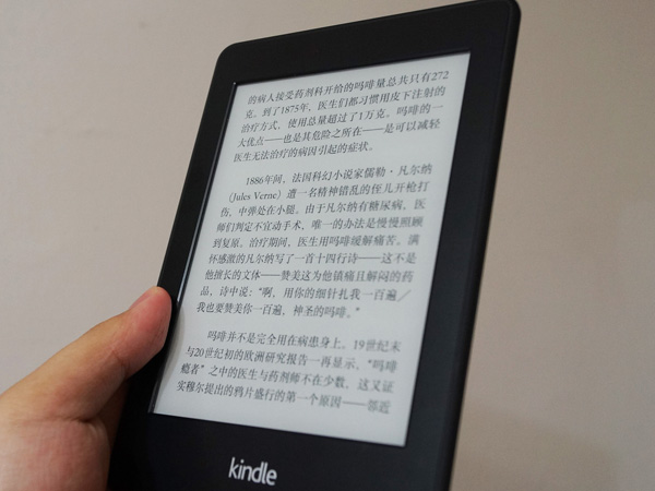 趁日幣跌入手Kindle Paperwhite 2014版：台幣2738元，212ppi 電子墨水顯示超細緻