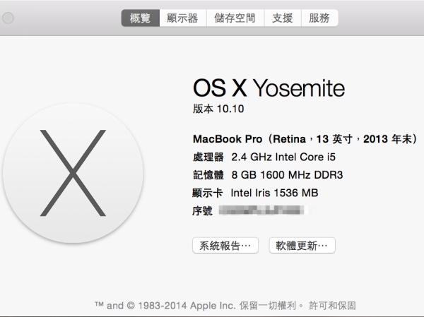 Apple Mac OS X 史上第一次自動更新，發生了什麼事？