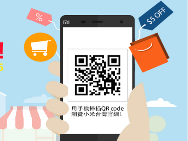 小米為慶祝台灣手機版App上架推了這個優惠：用手機下訂單馬上減5元台幣？