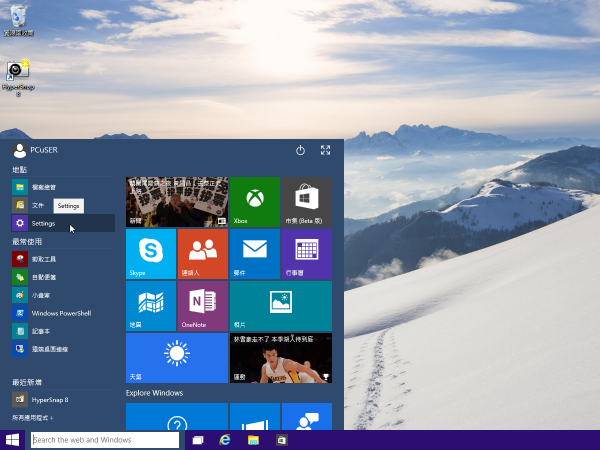 Windows 10 的6大專用密技全公開