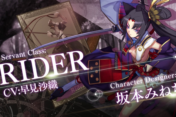 天才劍士報到！Fate新手遊《Fate/Grand Order》第二位新從者「Rider」登場！