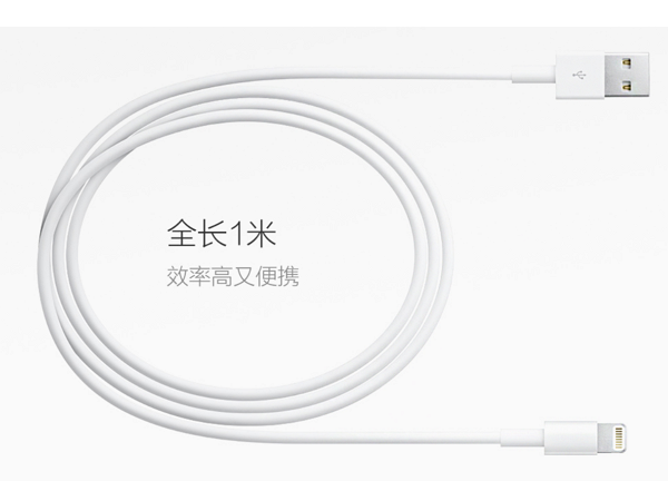 小米官網新品悄悄賣：蘋果Lighting to USB 傳輸線，不到台幣200元！