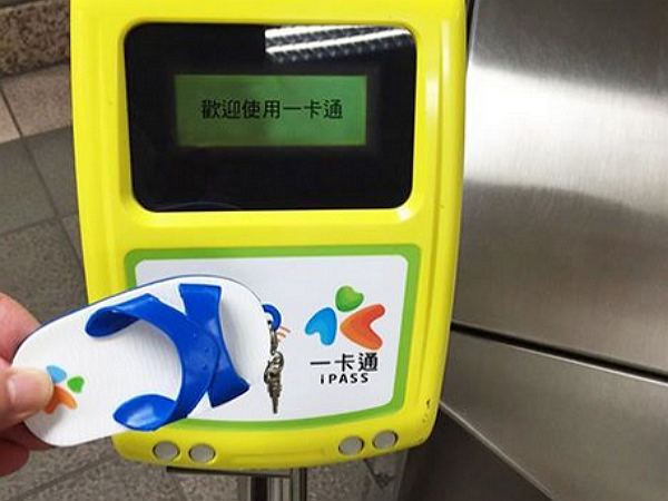 台北捷運9/1啟用多卡通驗票機制，到時你將能刷這款限量藍白拖ipass