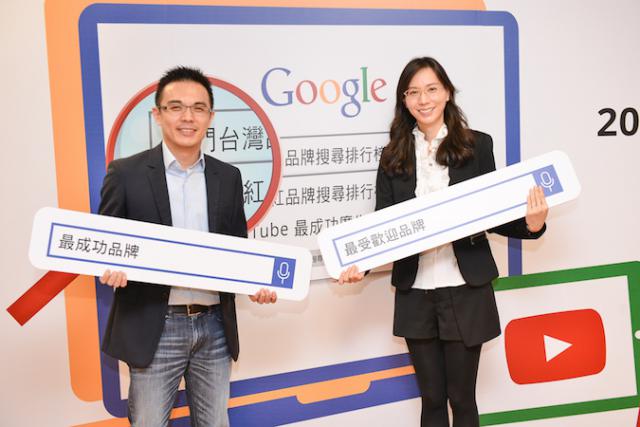 熱騰騰，2014 Google與YouTube品牌搜尋排行榜出爐！