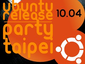 免費！Ubuntu邀你6月18台北開派對