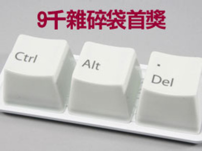 9千雜碎袋首獎 重開三鍵客之reset杯 T客邦 9千雜碎袋首獎 重開三鍵客之reset杯 T客邦