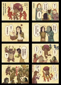 魔獸世界 柘榴堂 魔獸人生 妖怪風柘榴繪魔獸no 2 T客邦