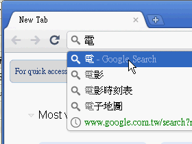 Google Instant 搶先體驗，台灣在地版隨打即搜！