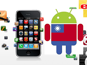 【爆八卦專欄】如果台灣政府投錢扶植Apps軟體產業？