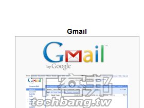 警告：中國駭客偷用了你的 Gmail 帳號