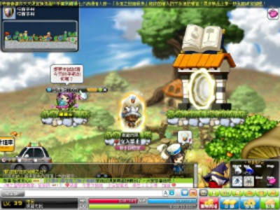 楓之谷 藥草採集製作表 T客邦