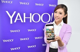 Yahoo 電子信箱App大更新，快來看看有什麼新功能