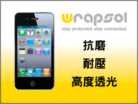【廣編特輯】史上最強！Wrapsol保護貼，保護iPhone 4的專業級首選