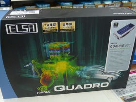 比你的系統記憶體還大，GDDR5 6GB的 Quadro 6000