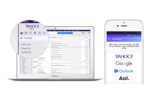 Yahoo 電子信箱支援整合 Gmail，容量最大 1TB