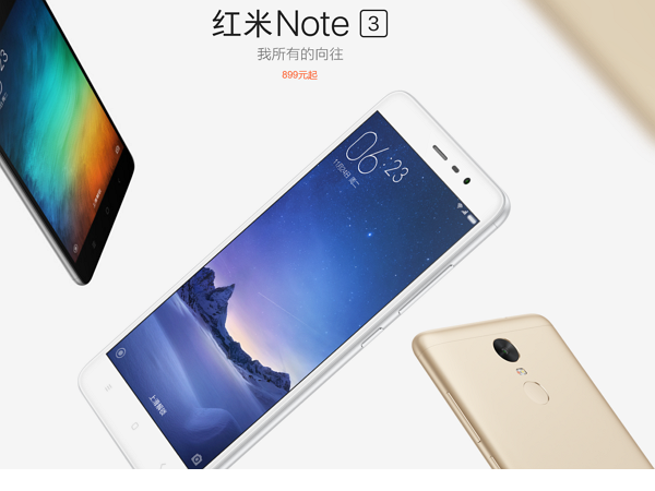紅米Note 3 更新升級惹大禍了！許多用戶升級後變磚