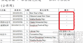 Word教學技巧 / 如何在 Word 中隱藏「段落標記」箭頭符號？
