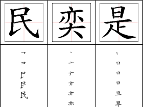 T客邦中文教室：這時怎麼標才正確？