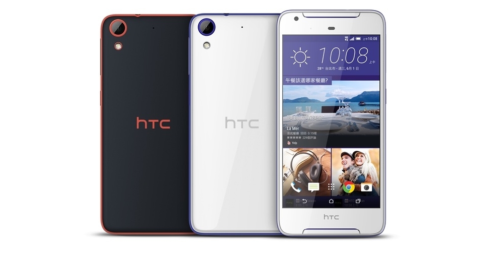 搶攻入門手機市場，HTC Desire 628 即日上市，售價 5,990 元