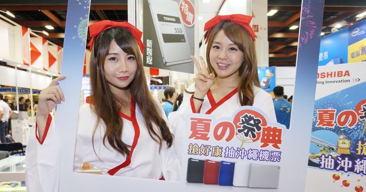 2016台北電腦應用展：TOSHIBA舉辦夏の祭典，買硬碟抽沖繩機票