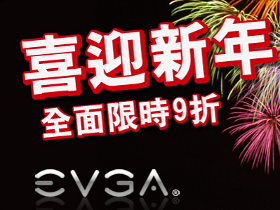 EVGA全系列板卡特價，限時九折