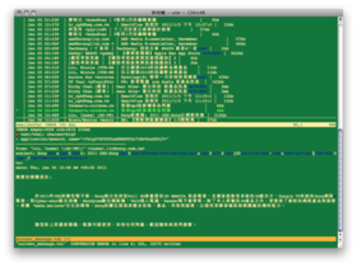 看我用純文字的vim 收gmail T客邦