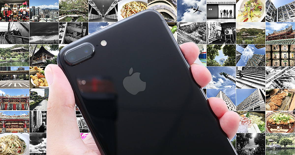 100 張血汗實拍，帶你瞭解 iPhone 7 Plus 雙鏡頭十大情境拍照效果