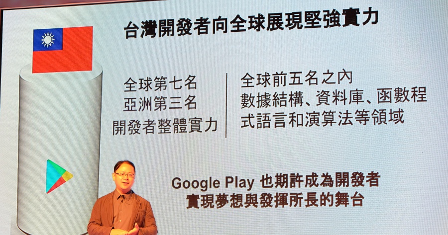 Google 在台十週年，台灣成重要開發、娛樂、資料中心